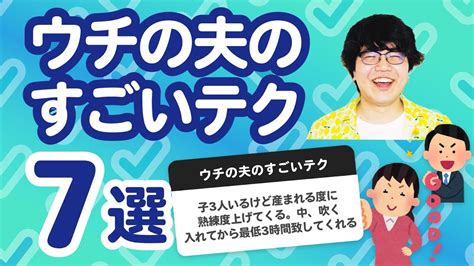 すごてく|すごテク 格安通販 即日 送料無料も